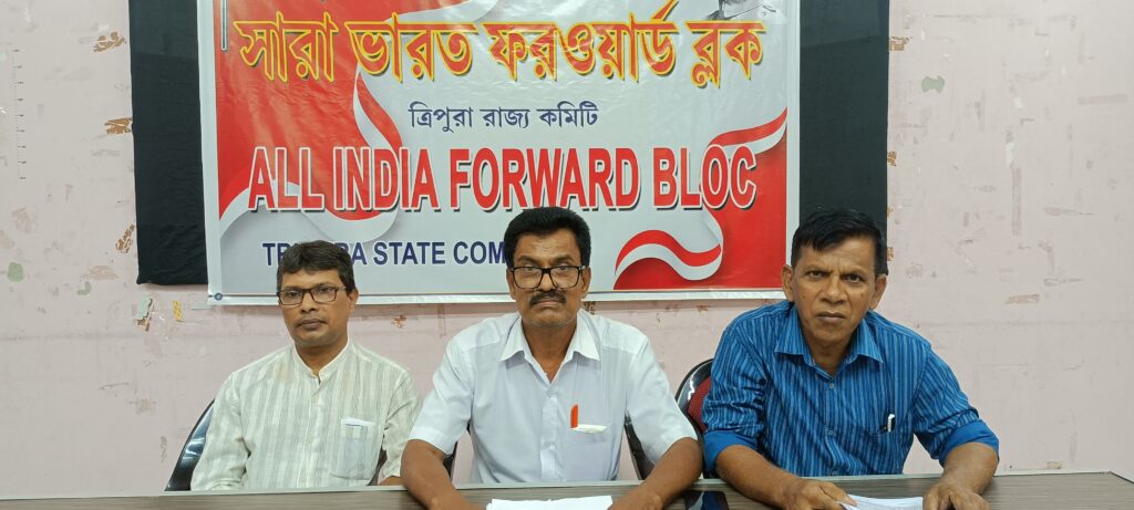 All India Fowrd Block Press Meet at Agartala Press Club 7