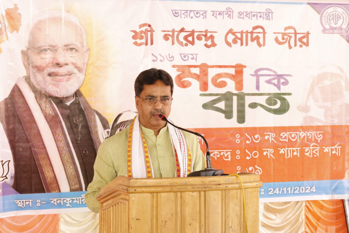 Pm Modi Mani Ki bath Cm Manik SAaha (2)