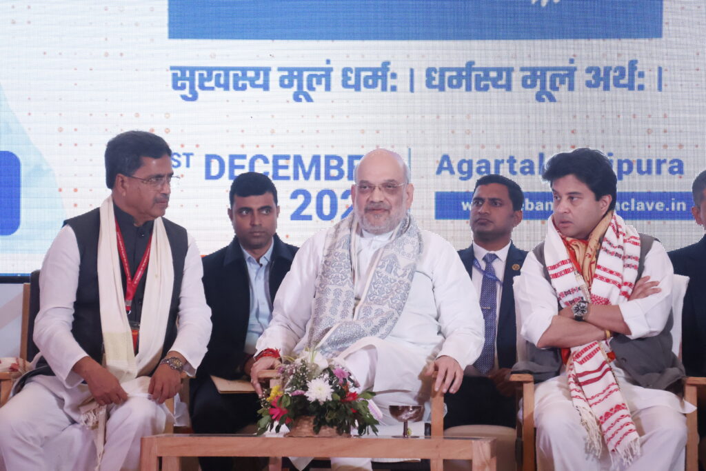 Amit Saha North East Bankar Meeting at agartala polo tower 36