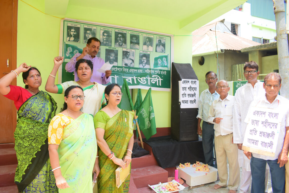 Amra Bangali commemorates the party martyrs at Agartala (3)